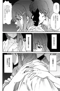 [Yumi Ichirou] Hito no Tsuma