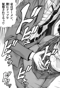 [Jamming] MILF School Ch.1-3