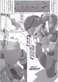 [Workaholic] Overload Girls