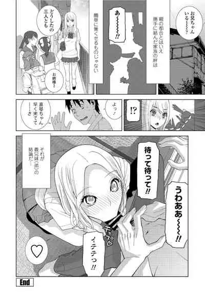 COMICペンギンクラブ2021年10月号