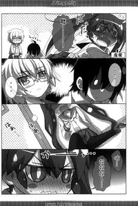 (C91) [EXCLAMATION (Hashimoto Takashi)] /tingonly (Kantai Collection -KanColle-) [Chinese] [脸肿汉化组]