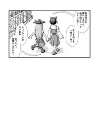 [Nanashi Inflation (Nanashi, A!!)] Tenshi-chan to Reimu-chan ga Boufuku Onanie suru Hon ~Haretsu Hen~ (Touhou Project) [Digital]