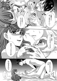 [Itaba Hiroshi] Henai Immoral [Digital]