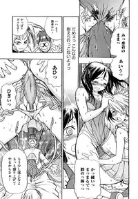 [Ishino Kanon] Ryonaburu!