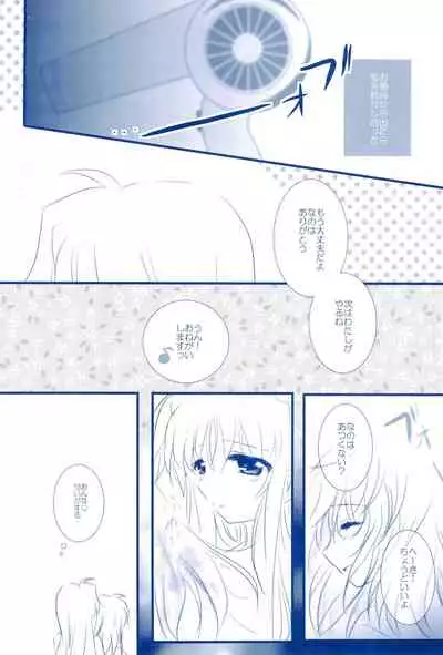 (C85) [Ameiro (Nanashiki)] Love Forever -NanoFei nano Sairoku-shuu 2- (Mahou Shoujo Lyrical Nanoha)