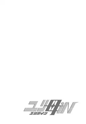 5 wa 16 pe-zi 【 bosi soukan ・ doku haha yuri 】 yuri haha iN （ yuri boin ）