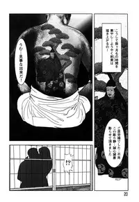 [Yamato Kaori] Kessakushuu Kimono Bijin Gekiga Shuu