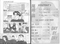 [Ozaki Akira] DAY BY DAY