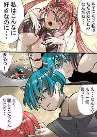 [南極騎士] Dropout Succubus and Honors Incubus