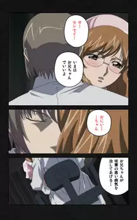 [Mink] [Full Color Seijin Han] Yakin Byoutou・Ni ope:03 Complete Ban [Digital]