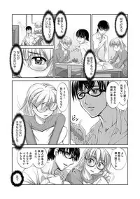 [Anthology] Otokonoko Heaven's Door 5 [Digital]