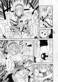 (SC41) [Musashi-dou (Musashino Sekai)] Marisa no Kinoko wo Alice ga Love Love Hon (Touhou Project)