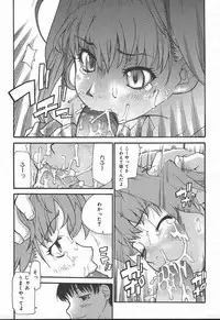 Comic MegaPlus Vol 11 [2004-09]