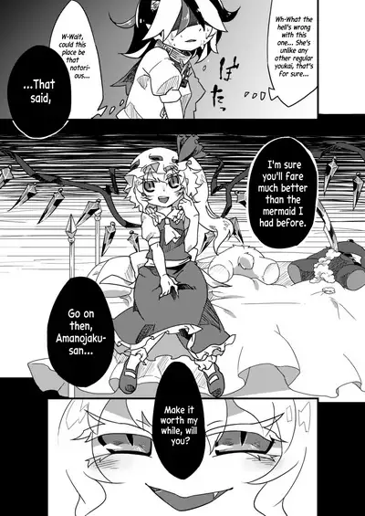 Chikashitsu no Amanojaku