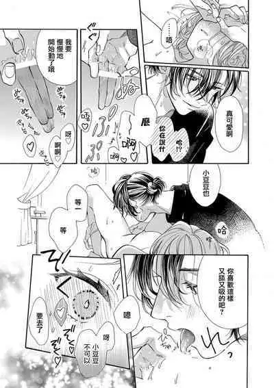 tonari no kusuriyasan | 邻居的药房先生