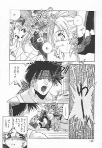 [Matsui Motoki] afternoon potaufen