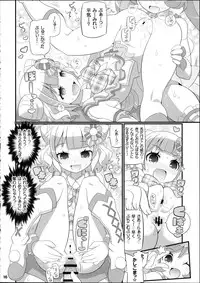 (C88) [Etoile Zamurai (Yuuno)] Suki Suki Mirei-chan (PriPara)