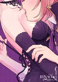 [LUNACY (Rojione)] Day Dream (Granblue Fantasy) [Digital] [Chinese] [靴下汉化组]