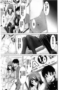 [Son Yohsyu] Chinax | 中式旗袍的淫娃 [Chinese]