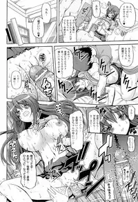 [KOJIROU!] Parallel! Recure-tan 2