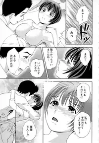 [Mizuki Asamori] Tsuyudaku Meshibe