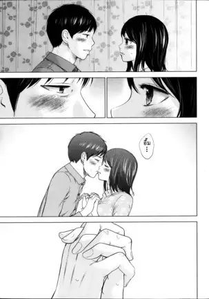 Netoraserare Vol.1-3