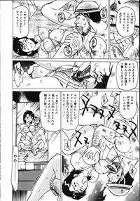 [Mayumi Daisuke] Hitoduma Ryoukan Nikki