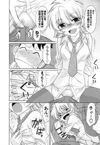 [Charlie Nishinaka] Cheers! 11