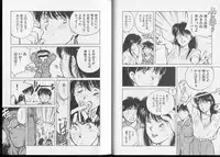 [Aizawa Sanae] Junai damon!