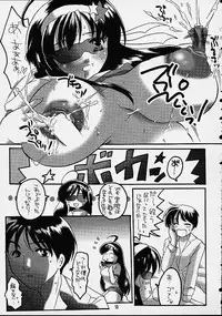 (C61) [HONEY QP (Inochi Wazuka)] Matte!? Bloomers Kishi (Matte! Sailor Fuku Knight, AT Lady!)