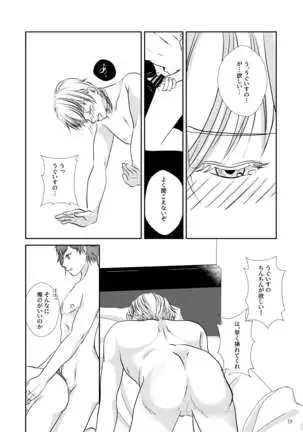 Neko no Shitsukekata