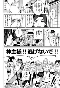 [Azukiko] Kyou kara Kimi no Dorei