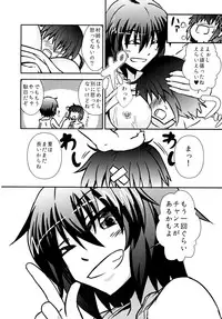 [Tora Koubou (Ken Tatuki)] Murasa-nee to Sukebe shiyokka (Touhou Project) [Digital]