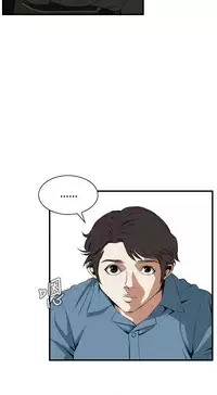 Take a Peek 偷窥 Ch.39~64 [Chinese]中文