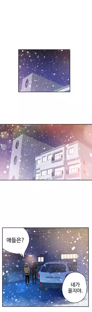 Tissue Thieves Ch.1-27