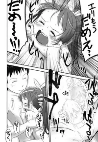 [Anthology] COMIC Shoujo Shiki Natsu 2012 [Digital]