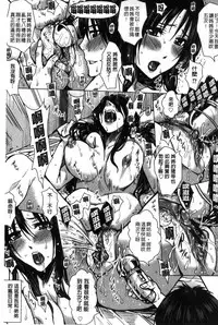 [Dunga] Seishori Kazoku - Gibo to Ane wa Nikudorei | 性處理家族 [Chinese]