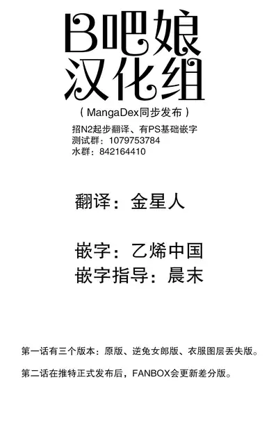 [Hamaken.] Imouto ga 1-nichi 1-kai shika Me o Awasete kurenai | 一天只有一回与妹妹对上视线 [Chinese]