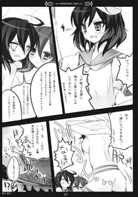 (SC48) [39xream (Suzume Miku)] Undefined Fantastic Orgasm (Touhou Project)