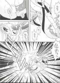 [Anthology] Doujin Anthology Bishoujo Gumi 8 (Various)