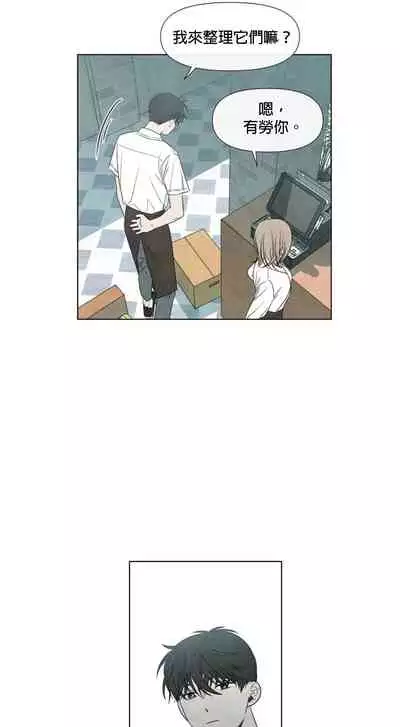 [Yuju] Summer Solstice Point Camp Ch.00-08|夏至点Ch.00~08[Chinese] [橄榄汉化组]