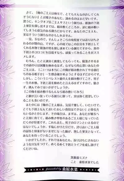 B-BOY LUV 18 下克上特集