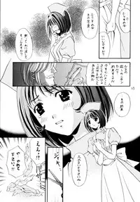 [Takara no Suzunari (Fujiya Yoshiko, Kouno Yukiyo)] Mado no Tomo 4 gou (Yakin Byoutou)