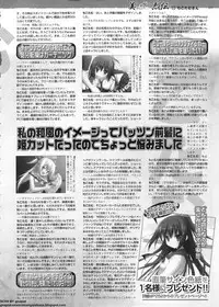 BugBug 2011-06 Vol. 202