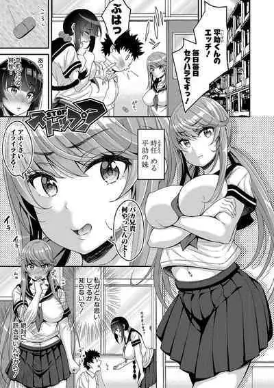 STOP!! Jikan Teishi Nouryouku de Seishi Shoujo-tachi ni Seishi o Shasei shimakutta Ken