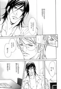 MAGAZINE BE×BOY 2007-09