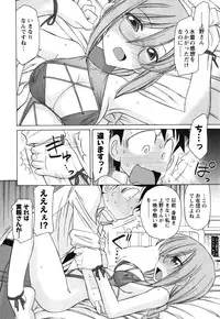 [Charlie Nishinaka] Cheers! 11