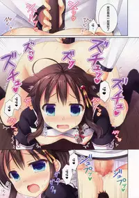 (C90) [Ameya. (Ameya Kirica)] Neko-ka Kaishuu o Okonaimasu ka? (Kantai Collection -KanColle-) [Chinese] [绅士仓库汉化]