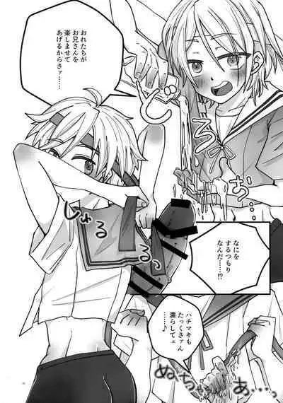 Lotion Hachimaki Kyousei Shiofuki Kizetsu Zetchou