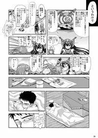 [Senbon Knock Zadankai (Inaba Fuyuki)] Eeh!? Maya-sama te 